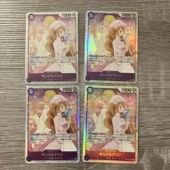 2026年最新】サンジ プリン sr 4枚の人気アイテム - メルカリ