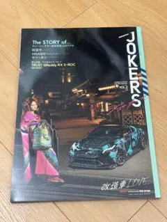 Item thumbnail for item 839960ee-33ad-4208-ba80-dcb8251d3a58