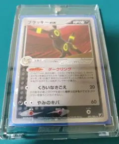 2026年最新】ブラッキーEX 金の空の人気アイテム - メルカリ