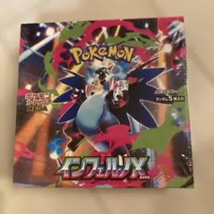 2026年最新】インフェルノx box シュリンク付きの人気アイテム - メルカリ