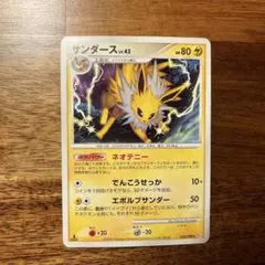 Item thumbnail for item f0190d01-cf9c-460b-b5fb-316dba288e96