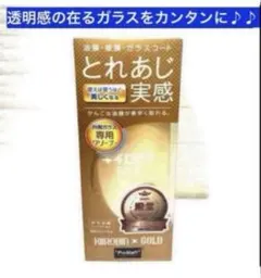 とれあじ実感♪♪♪「キイロビン☆ゴールド」200㌘スポンジ付き‼︎