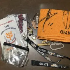 ジャイアンツ　グッズ10点まとめ