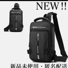 ボディーバッグ 防水 大容量　黒 スリングバッグ 斜め掛けカバン