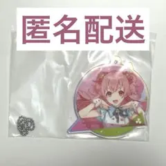 プロセカ 桃井愛莉 モモジャン ラッキーくじ Ｅ賞 アクキー