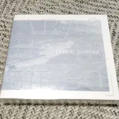 嵐　ARASHI 「untitled」 アルバム　CD DVD