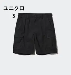 ユニクロ　ブラックカーゴショートパンツ　S