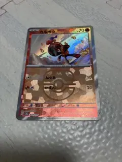 Item thumbnail for item edc9afc2-062a-413f-9ba3-6e16b00e8867