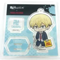 2026年最新】松野千冬 アクリルスタンドの人気アイテム - メルカリ