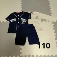 スヌーピー ユニフォーム風 ルームウェア