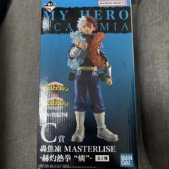 一番くじ ヒロアカ-連なる星霜-C賞 轟焦凍　-赫灼熱拳 “燐”-