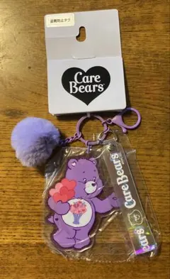 Care Bears ポンポン付きキーホルダー