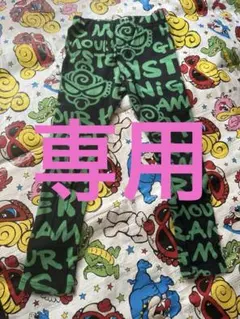 ヒスミニ ロゴ レギンス 110cm