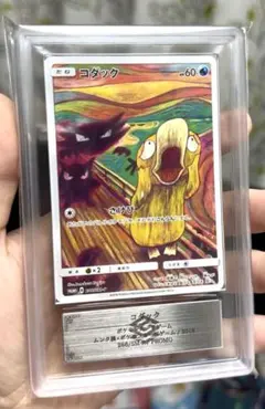 2026年最新】コダック ムンクの人気アイテム - メルカリ