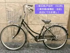 2025年最新】ママチャリ 東京の人気アイテム - メルカリ