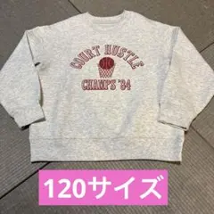 ユニクロ ドライスウェットシャツ 120