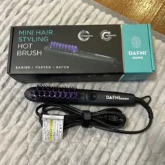 DAFNI ミニヘアスタイリングホットブラシ - メルカリ