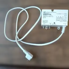 NIPON ANTENNA SRBPS150 電源供給装置のサムネイル