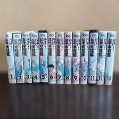 2026年最新】稲中卓球部 dvdの人気アイテム - メルカリ