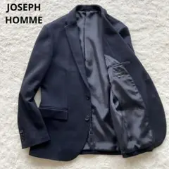 JOSEPH HOMME ウール ヘリンボーン 起毛 ジャケット ネイビー 46