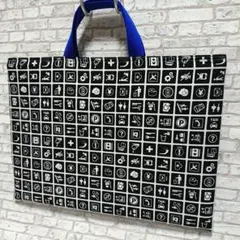レッスンバッグ ピクトグラム 黒 モノトーン 青 ハンドメイド 男の子 男子