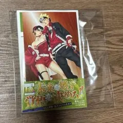 BORUTO ボルト 9巻