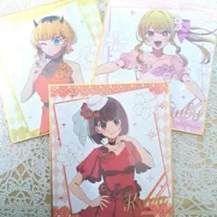 推しの子 色紙 3点セット 有馬かな 星野ルビー MEMちょ