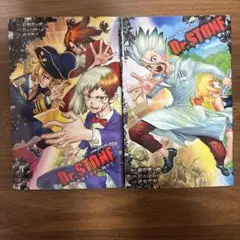 Dr.STONE 小説 2冊セット