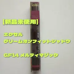 Surya様 リクエスト 2点 まとめ商品