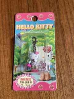 キティ ぬいぐるみ ストラップ　根付け　原宿　表参道　東京限定　キーホルダー 2025年最新】原宿限定キティの人気アイテム - メルカリ