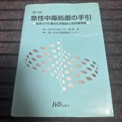 すぐに使える