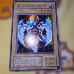遊戯王】2期 デュナミスヴァルキリア G3-01 シークレットレア - メルカリ