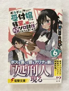 Item thumbnail for item cffef722-0290-4386-b47d-8cd0cdc8b736