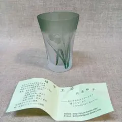 Item thumbnail for item 2f75d2cf-dd96-4bef-a2a3-1e4070c910e6