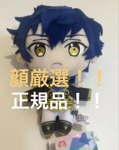 ジュン　ぬいぐるみ　あんすた　ぬいぐるみ