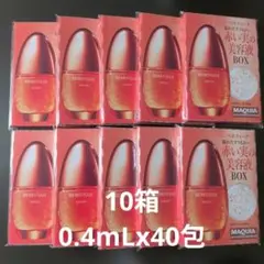 【最終値下げ価格&おまけ増量2個付き】ベネフィーク セラム 新品未使用 2025年最新】ベネフィーク セラムの人気アイテム - メルカリ