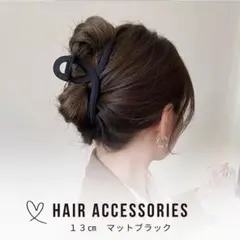 韓国風 リボン ヘアクリップ 黒 バンスクリップ 大人可愛い レディース 髪飾り