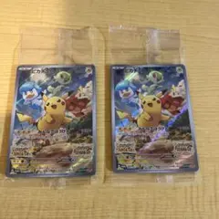 【2枚】ピカチュウ プロモ みんなで冒険 ポケモンSV スカバイ　プロモ