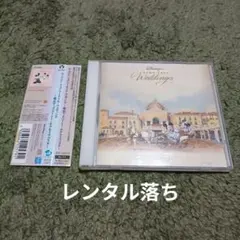 Disney's Fairy Tale Weddings CD 帯付き レンタル