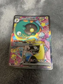 ナンジャモのハラバリーex MEGAドリームex