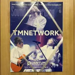 【新品・未開封】サウンド＆レコーディング・マガジン 2026年6月号 TMN
