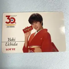 内田有紀　1996　カレンダー ☆内田有紀 ミニ カレンダーUCHIDA YUKI 1996 MINI CALENDER☆