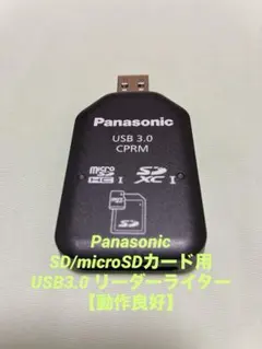 2026年最新】BN-SDCMP3の人気アイテム - メルカリ