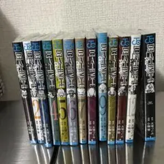 月刊漫画ガロ 16冊 1970.3月〜12月(7月無)1971.1月〜7月 - メルカリ