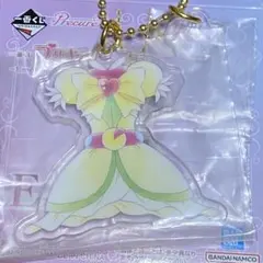 プリキュア 一番くじ Ｆ賞 コスチュームアクリルチャーム キュアブルーム