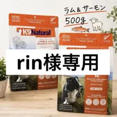 ☆K9 Natural プレミアム缶☆ラム&キングサーモン170g×24缶！ - メルカリ
