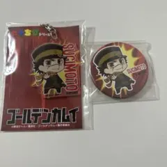 ゴールデンカムイ　カナちびキーホルダー　缶バッジ　杉元