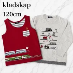 kladskap 電車モチーフ タンク 120cmのサムネイル