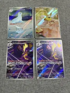 インフェルノx AR セット