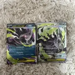 ポケモンカード メガダークライEX 2枚セット、SR、RR2枚セット - メルカリ